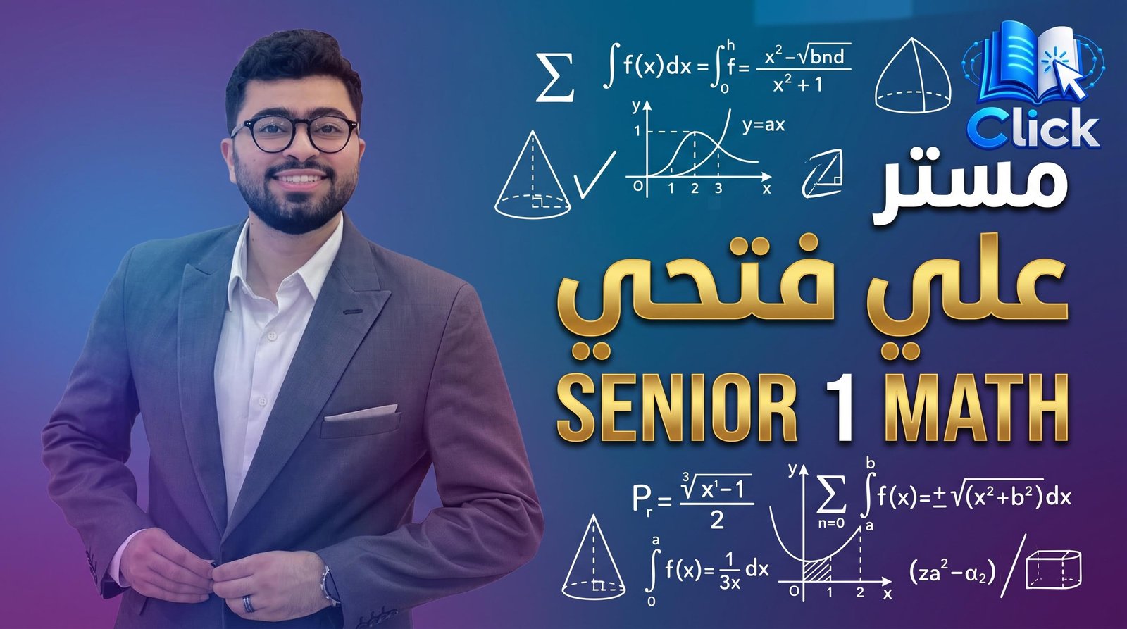 Senior 1 Math