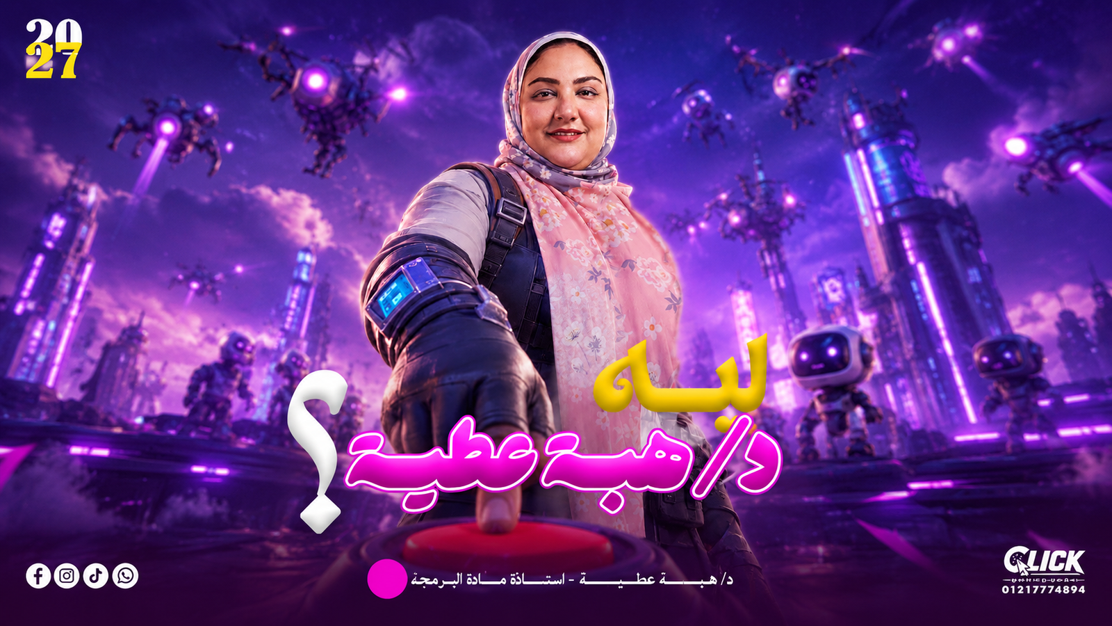 Programming Senior 1 heba (ترم كامل لغات)